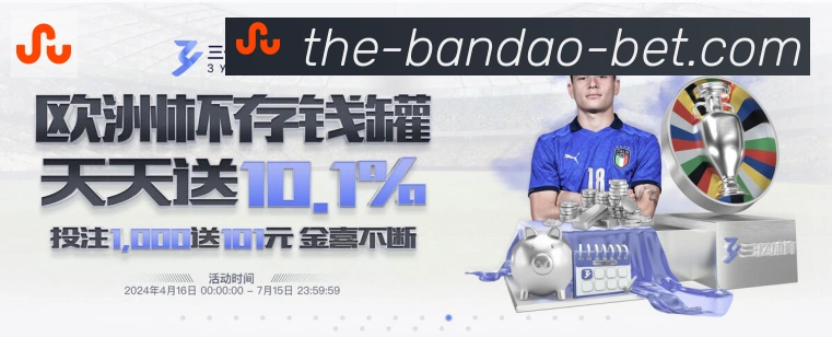 半岛体育APP 体育赛事宣传图